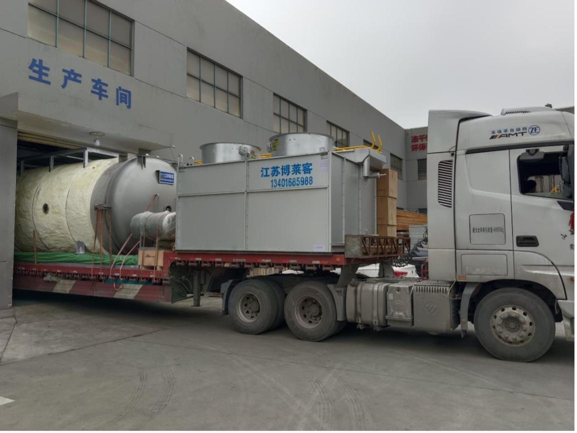 BLK-FD-125㎡英超直播发往云南-红河